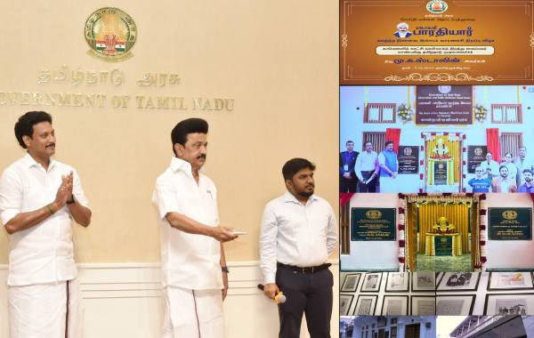 திறந்து வைத்தார் 