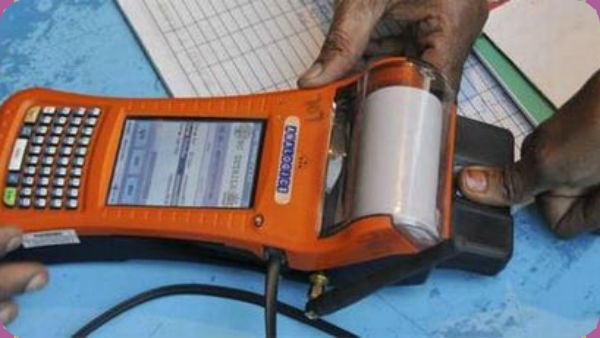 கண்விழி ஸ்கேனர் கண்விழி ஸ்கேனர்