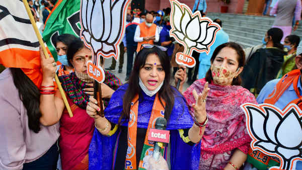 ஹேப்பி பாஜக ஹேப்பி பாஜக