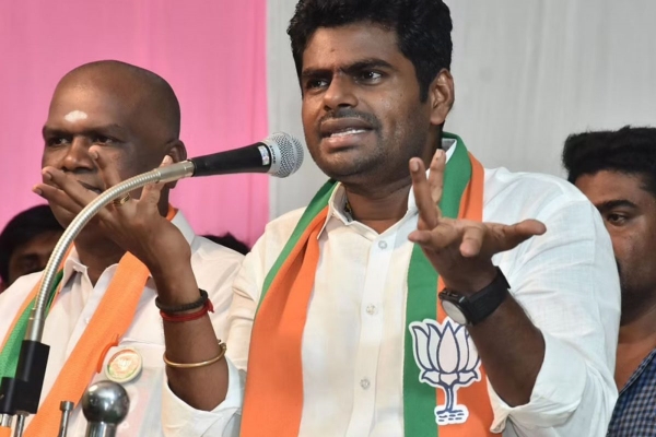 அண்ணாமலை அண்ணாமலை