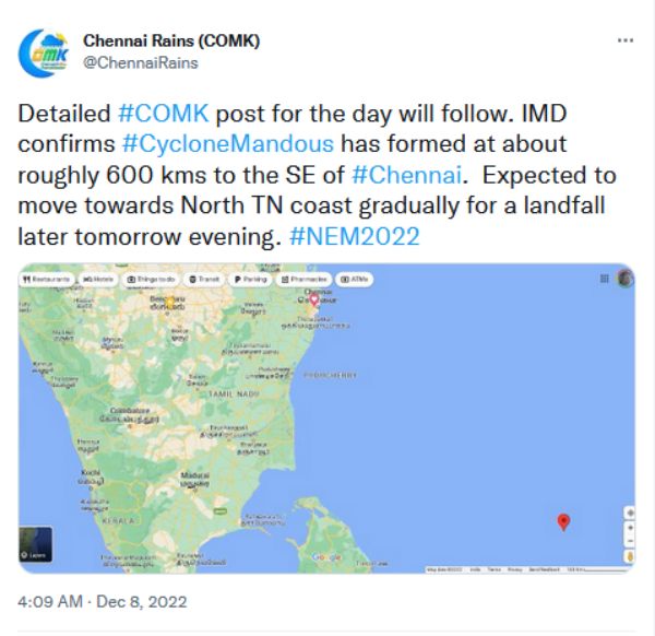 வானிலை மையம் 