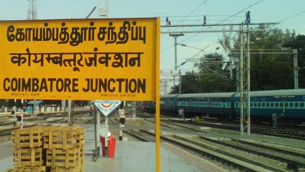  கோவை சம்பவம்