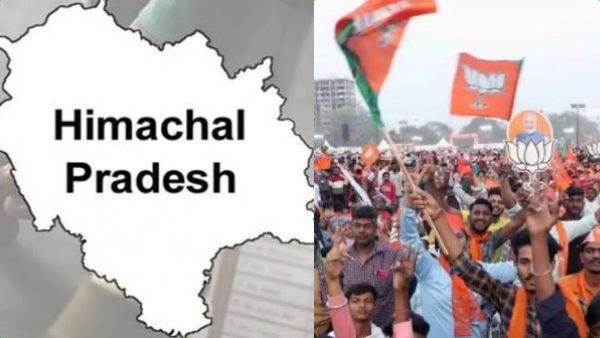 இமாச்சல பிரதேசம் 