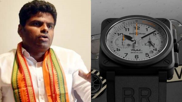 விவாதத்துக்கு உள்ளான வாட்ச்