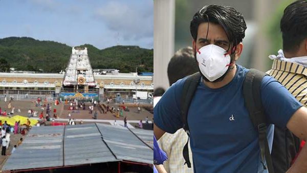 Coronavirus: Tirumala Tirupati Devasthanam new restrictions for devotees from 1st January 2023 Coronavirus: Tirumala Tirupati Devasthanam new restrictions for devotees from 1st January 2023