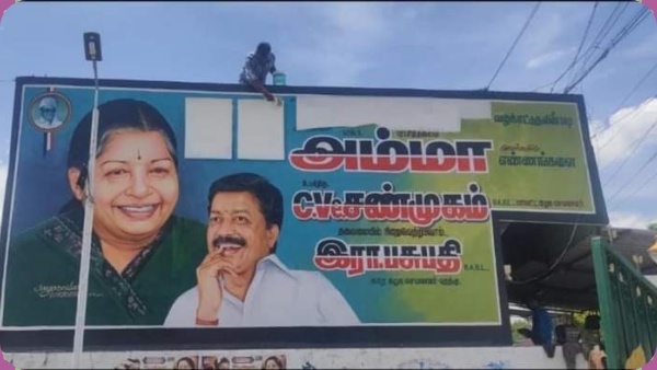 படங்கள் அழிப்பு
