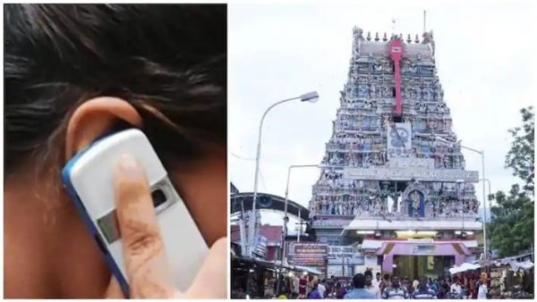 செல்போன் கொண்டு செல்ல தடை