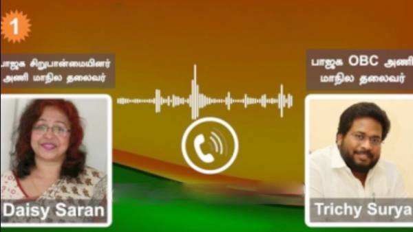 டெய்சியை இழிவாக பேசிய சூர்யா 