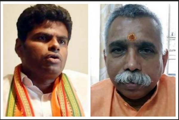 பாஜக அதிகாரம் பாஜக அதிகாரம்