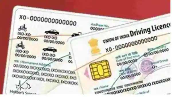 டிரைவிங் லைசன்ஸ் 