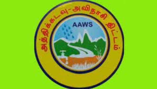 அத்திக்கடவு - அவிநாசி திட்டம்