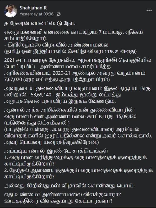  எப்படி இது விலை உயர்ந்த வாட்ச்: 