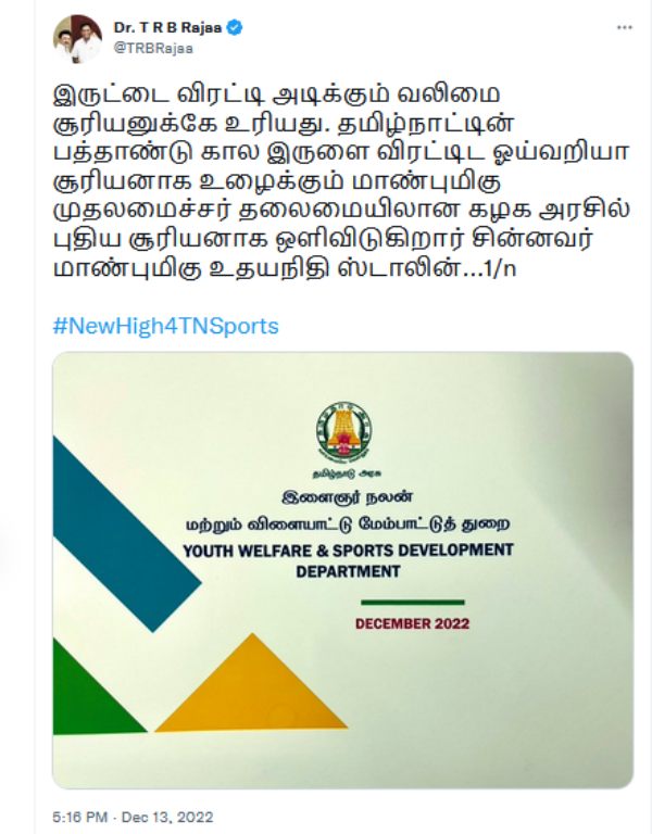 சங்கிகளின் ஊளைகள் சங்கிகளின் ஊளைகள்