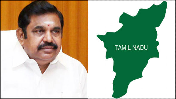 2024 நாடாளுமன்றத் தேர்தல் 