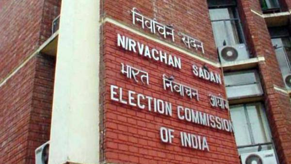 தேர்தல் ஆணையம் தேர்தல் ஆணையம்