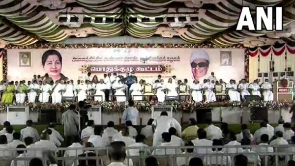  பொதுக்குழு 