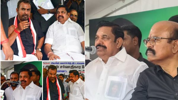 அரசியல் பழிவாங்கல் 