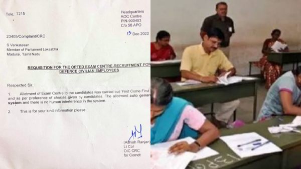 இயந்திரத்தனமான பதில் இயந்திரத்தனமான பதில்