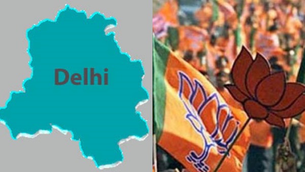 டெல்லி மாநகராட்சியில் பாஜக தோல்வி 