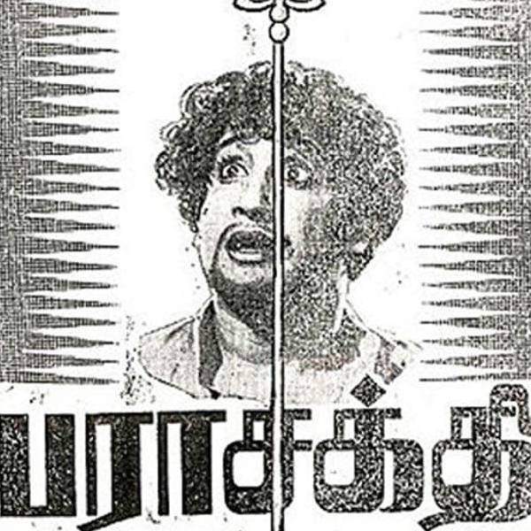 படங்களில் விவாதம் தேவை 