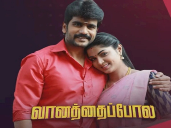 3, வானத்தைப்போல சீரியல் 