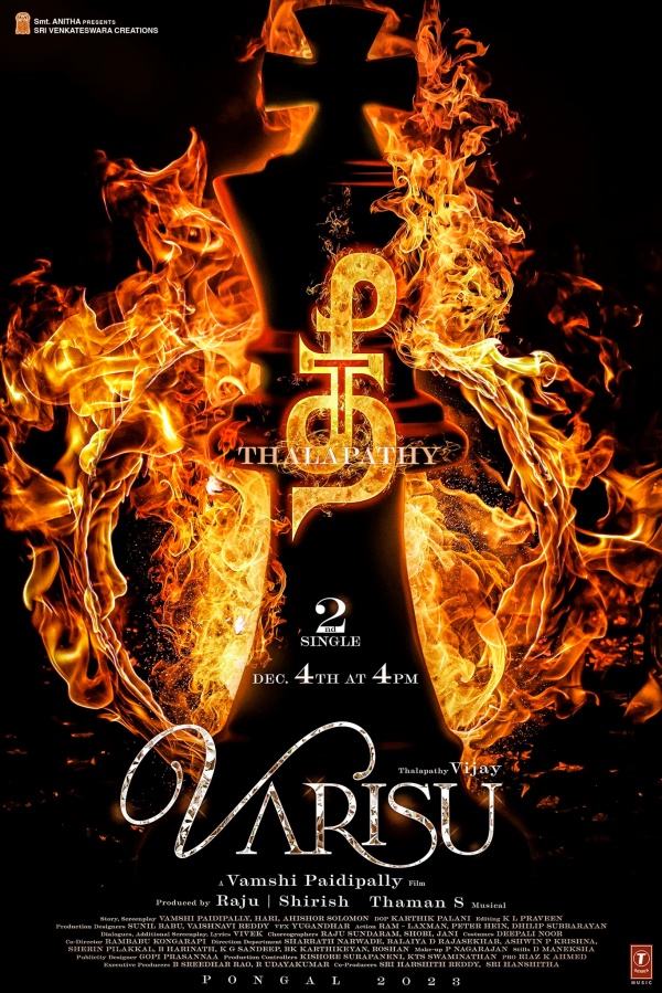 தீ பாடல் போஸ்டர்