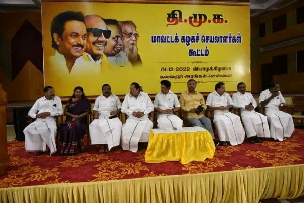 திமுகவில் சலசலப்பு 