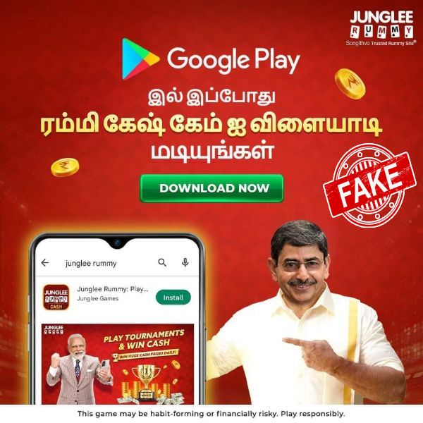 கடும் கண்டனம் 