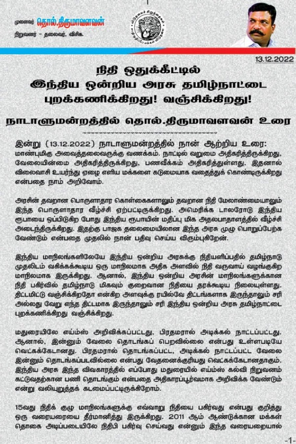 வறுமை வறுமை