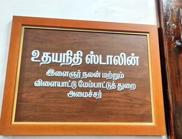 சட்டமன்றம் சட்டமன்றம்