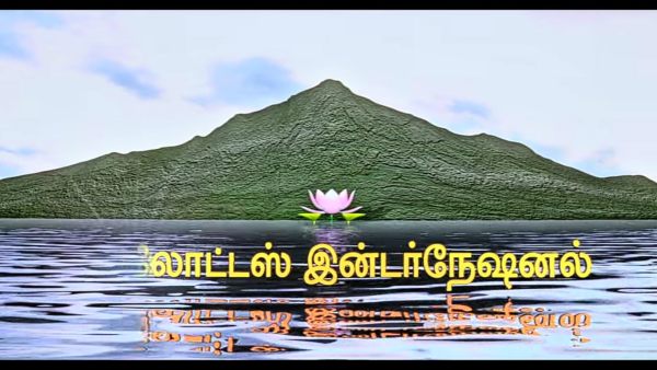 பலர் கேள்வி 