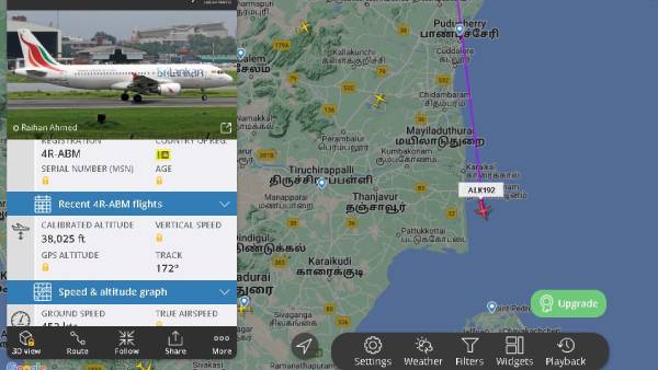 விமானம்