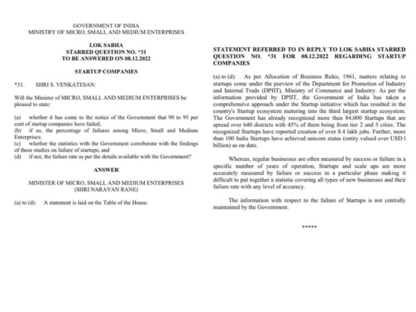 அங்கீகாரம் 