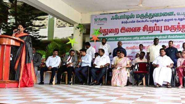  கனிமொழி பங்கேற்ற நிகழ்வில்