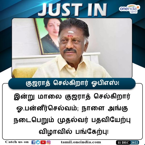 நாளை வழக்கு விசாரணை நாளை வழக்கு விசாரணை