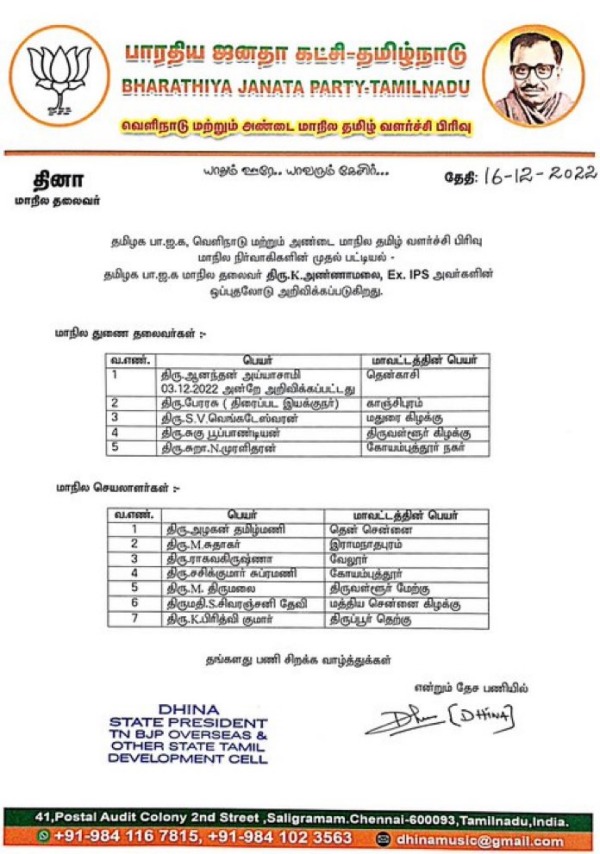 நடிகர் சசிகுமார் 