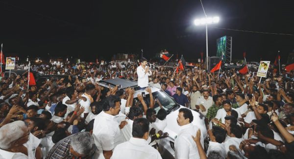 குவிந்த கூட்டம் 