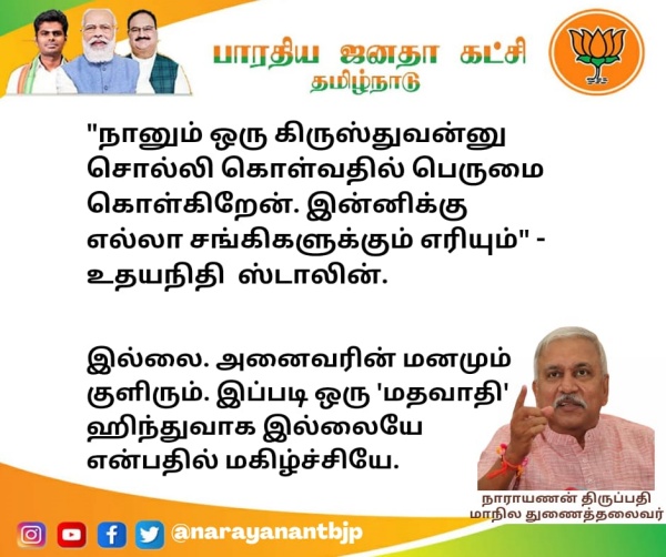 எரியாது.. மனம் குளிரும்