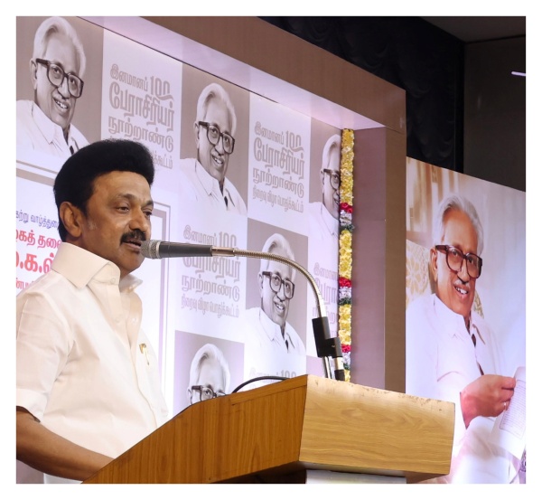 தன்மானம், சுயமரியாதை, இனமானம்