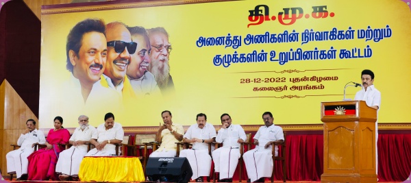 ஸ்டாலின் ஆலோசனை