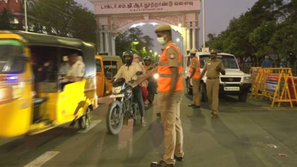 தீவிர கண்காணிப்பு