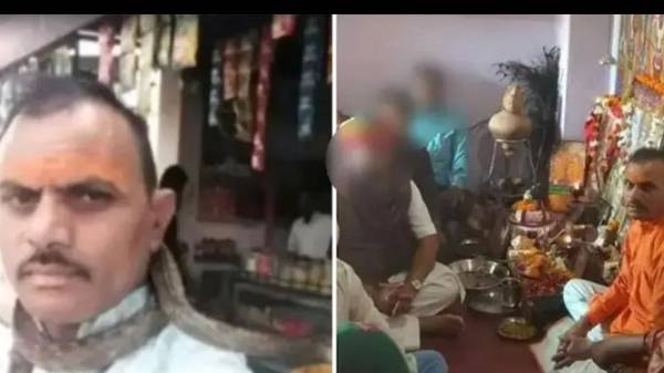 பெவிகுவிக் ஊற்றி கொன்ற மந்திரவாதி