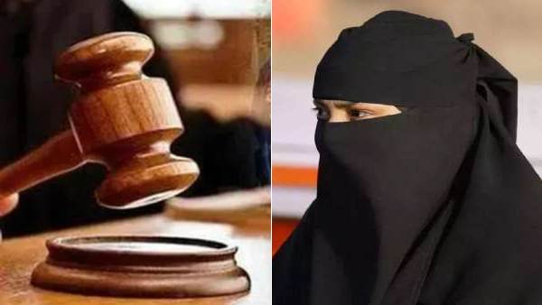 ஹிஜாப் வழக்கு