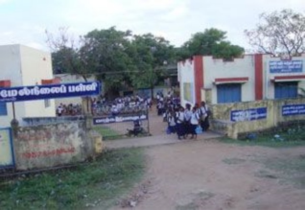 அரசு உதவி பெரும் பள்ளிகள்
