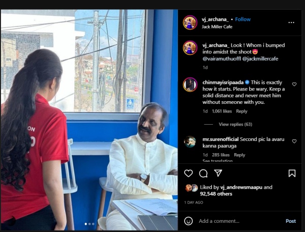 சின்மயின் கருத்து 