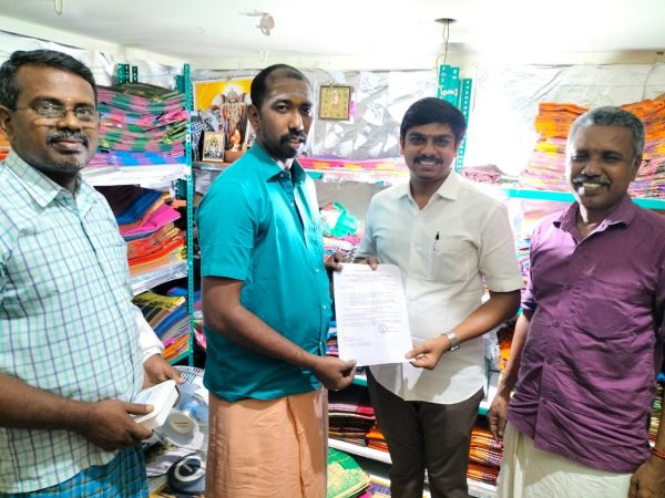 சங்கரன் கோவில் நகராட்சி 