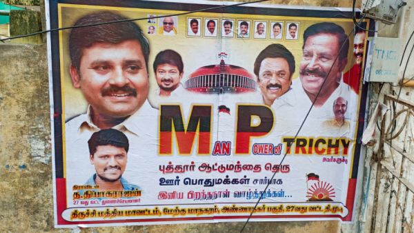 பிறந்தநாள் 