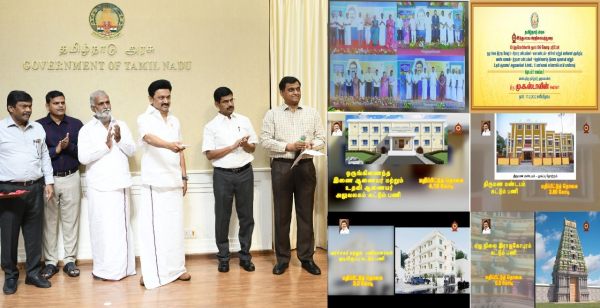 திருக்கோயில் திட்டப்பணிகள் 