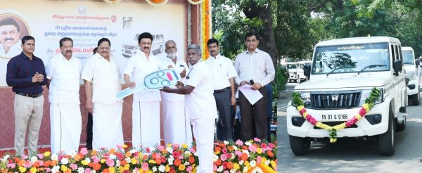  இந்து சமய அறநிலையத்துறை 