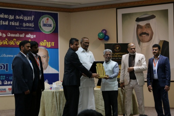 காயிதே மில்லத் 